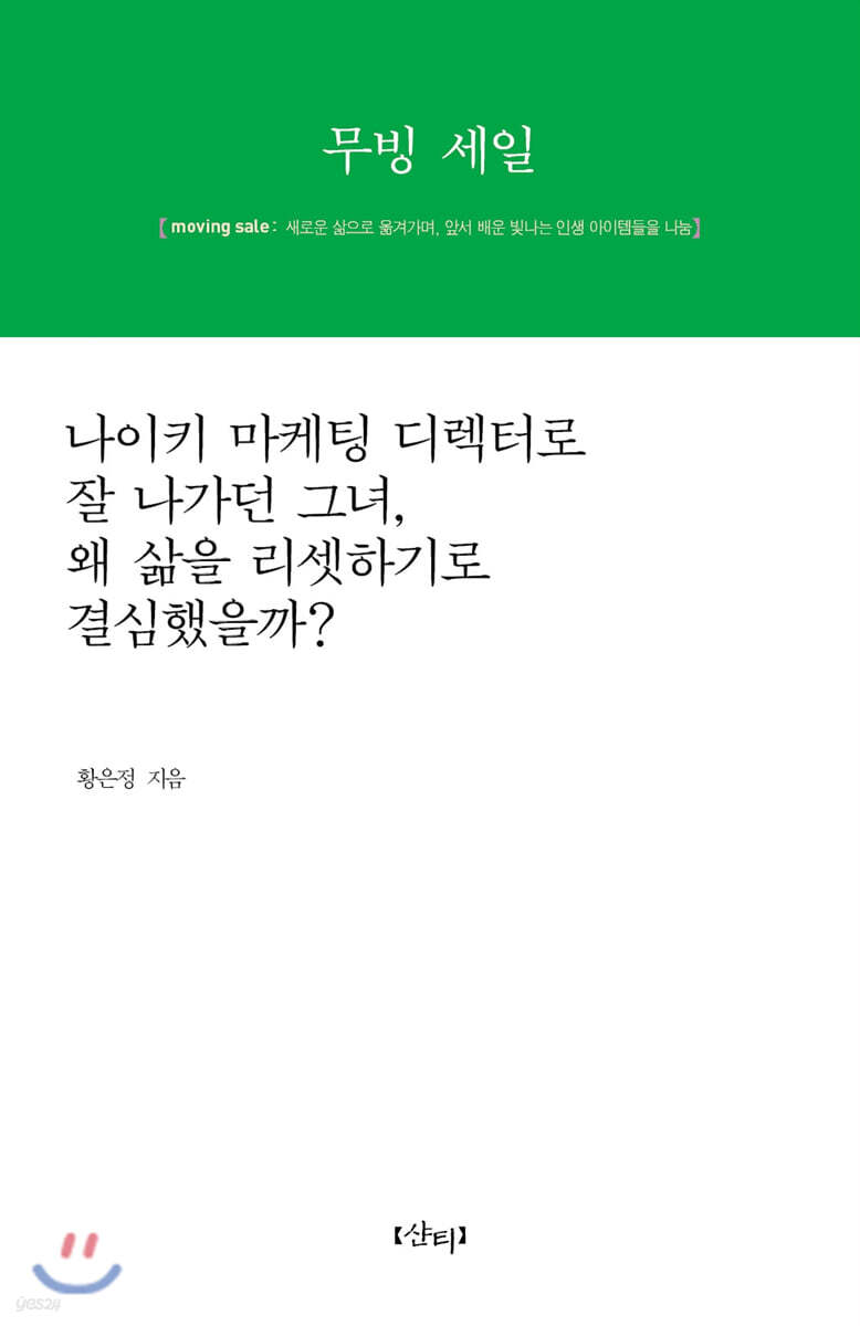 9791188244423