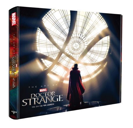 닥터 스트레인지