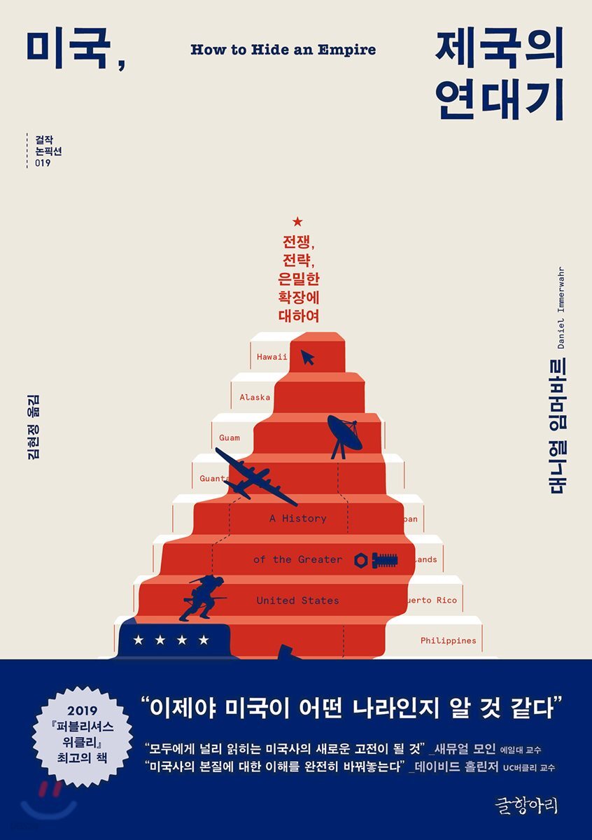9788967356910