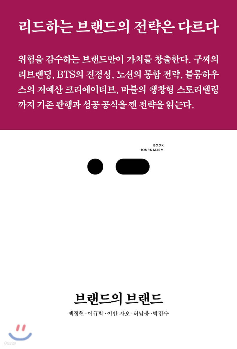 9791190864008