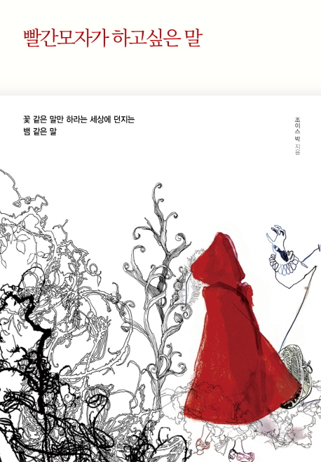 조이스커피 이미지