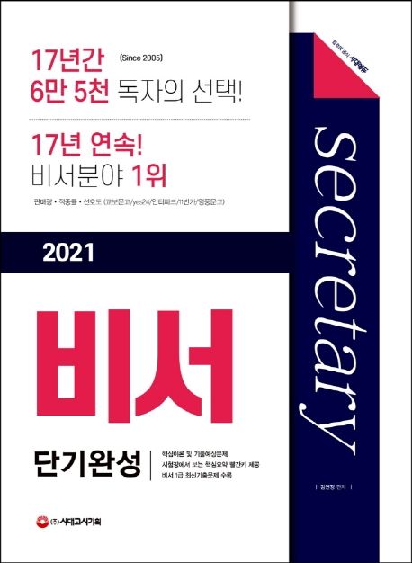 9791125478140