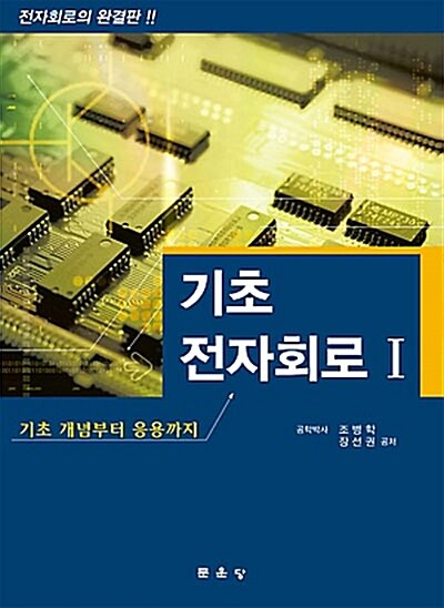 9791156920816