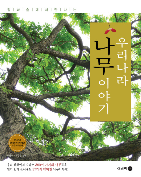 신착자료 : 지산초록도서관 지산초록도서관