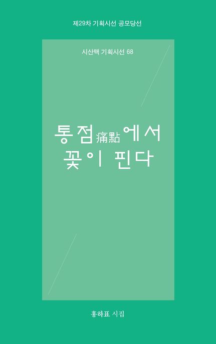 9791162431634