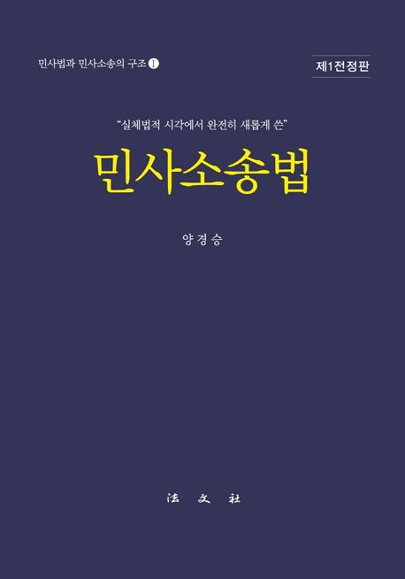 9788918911649