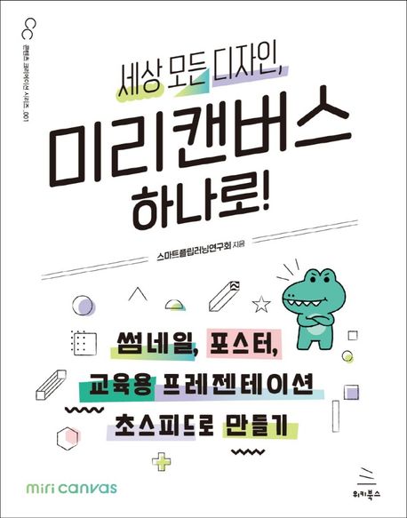 주제별자료 : 장당도서관 장당도서관