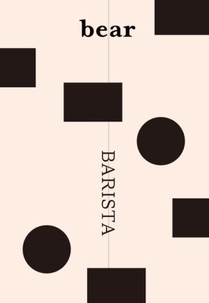 베어(Bear) Vol 18: BARISTA