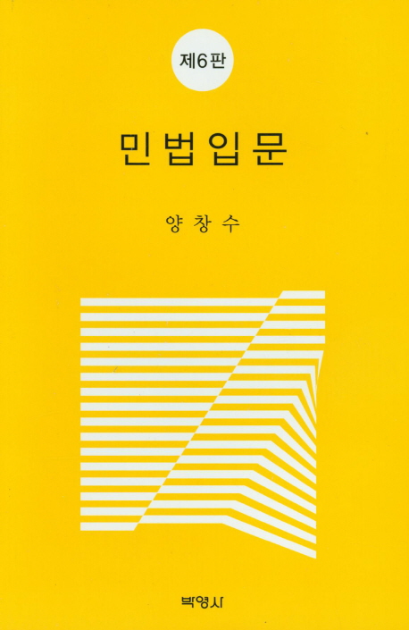 9791130326962