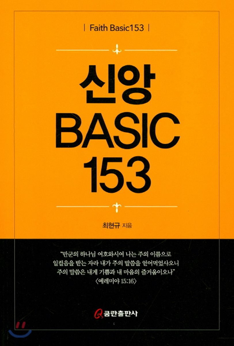 9791161430768