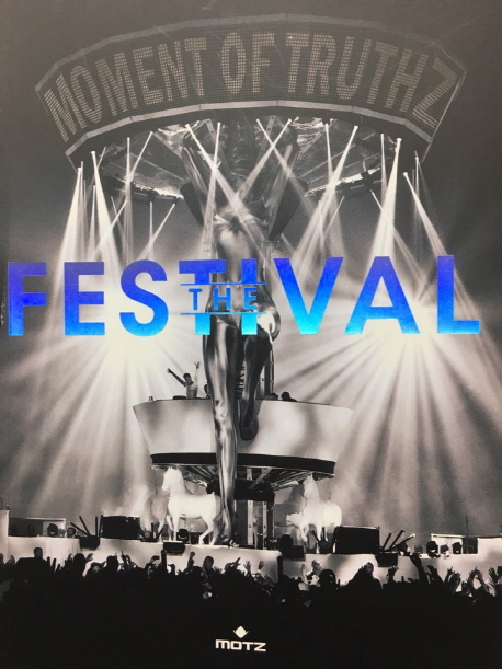 (The) festival
