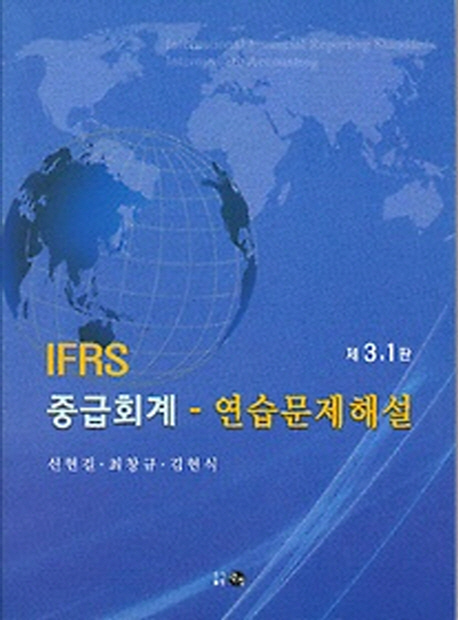 9788955402971