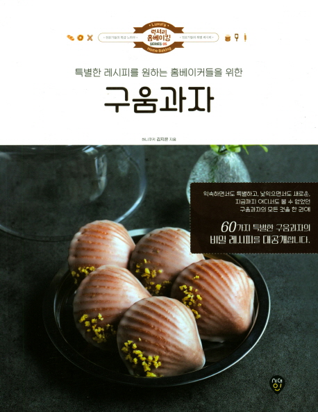 간략검색 상세보기 : 마포푸르메어린이도서관 마포푸르메어린이도서관