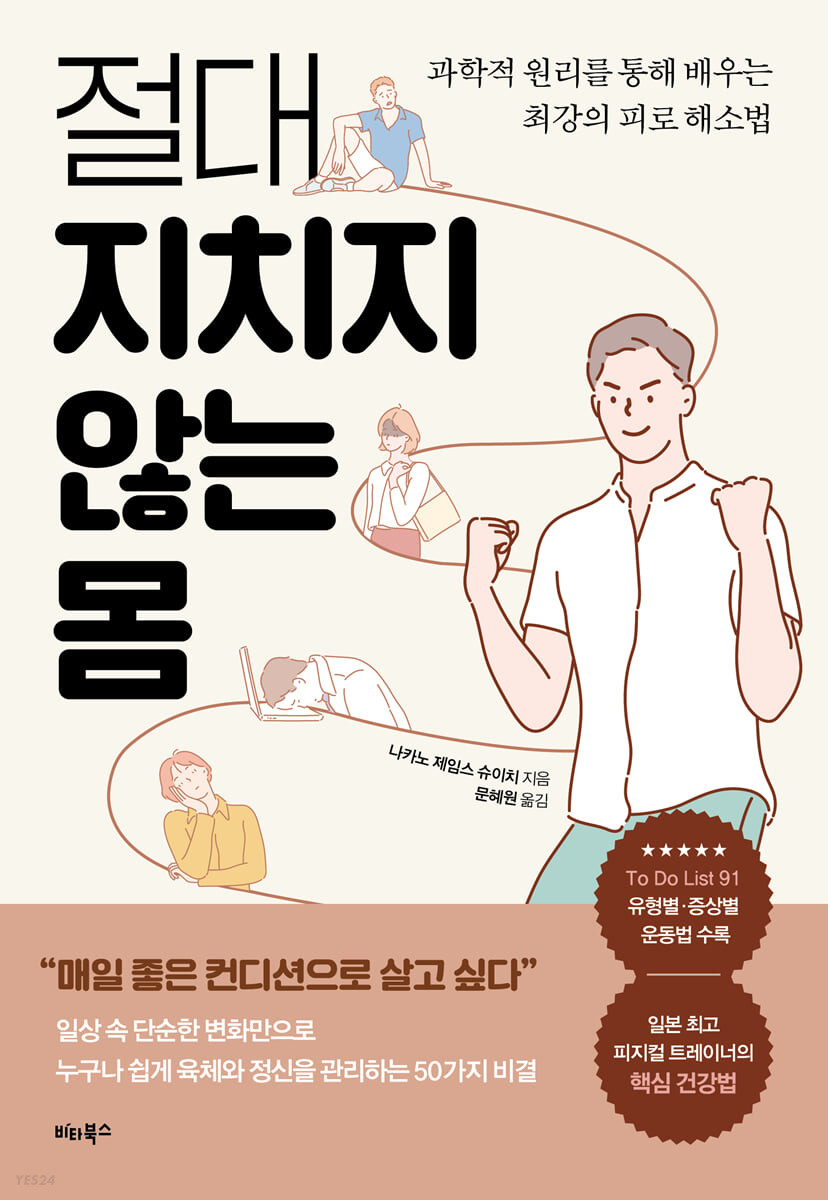 제임스북스 이미지