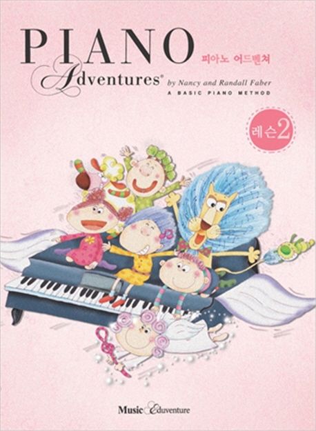 피아노 어드벤쳐 : 레슨. 2 / Nancy Faber ; Randall Faber 저 ; Music Eduventure 번역.