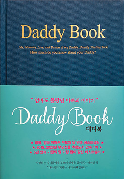 Daddy book