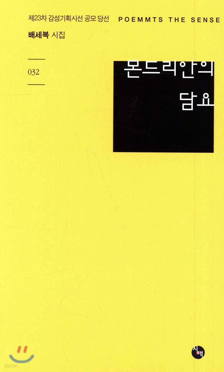 9791162430804