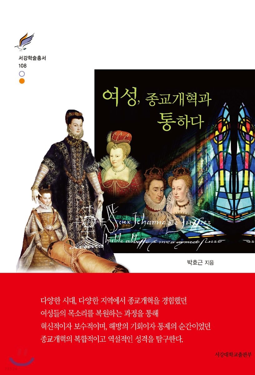 도서관 통합 자료 검색