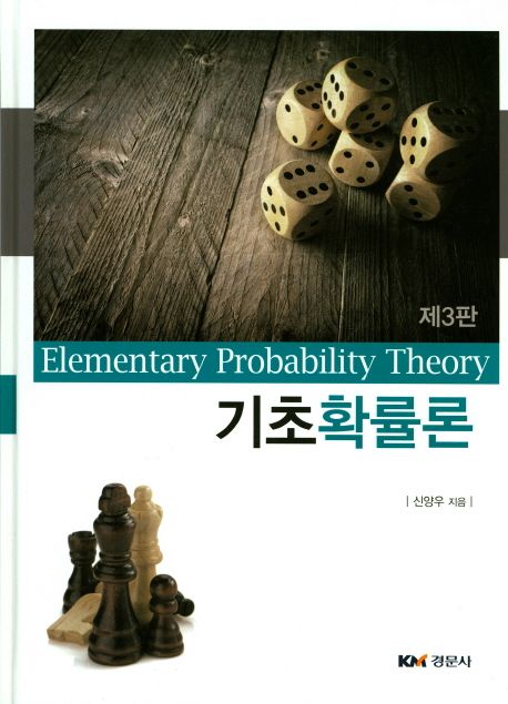 9791160730418