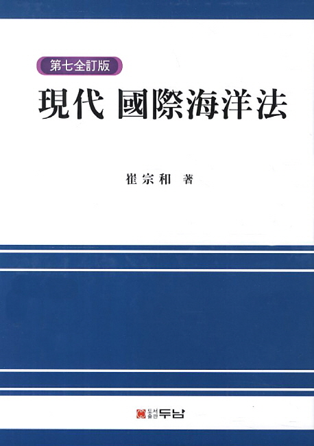 9788964144664
