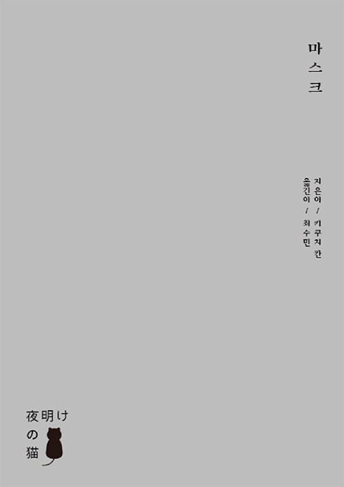 9791189654269