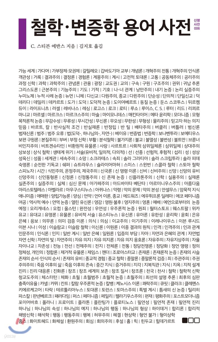 9791189092016