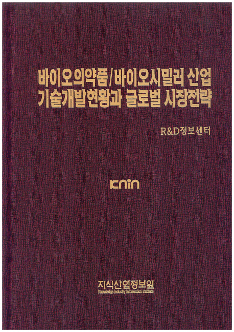 9788994111377