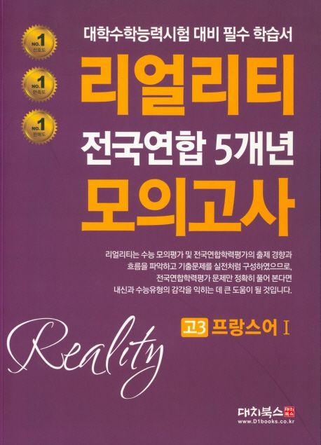 9791163921639