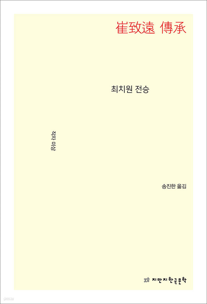 9791128853289
