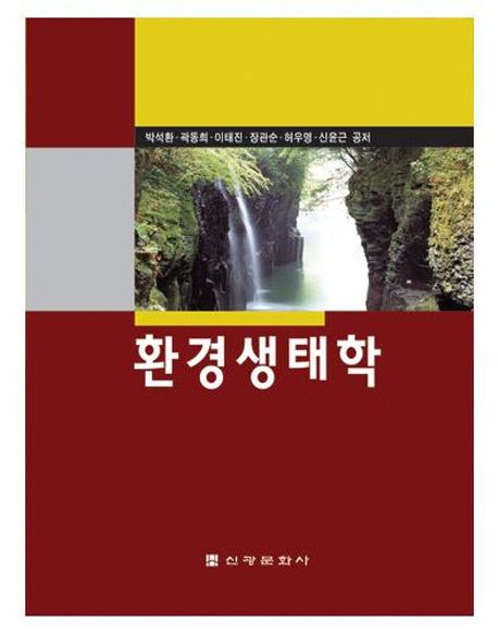 9788974324544