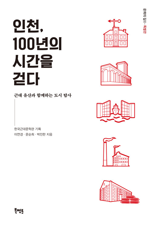 9788963193434