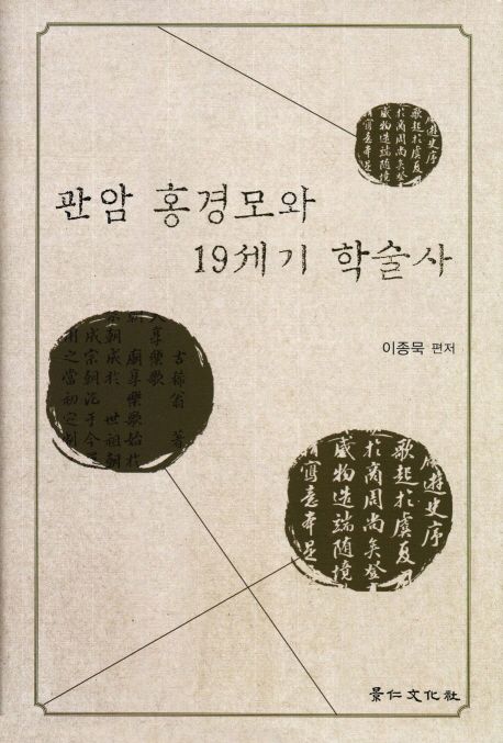 9788949907895