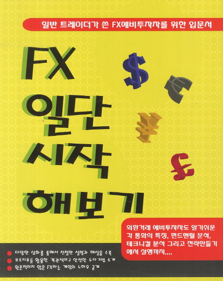 9788996791607