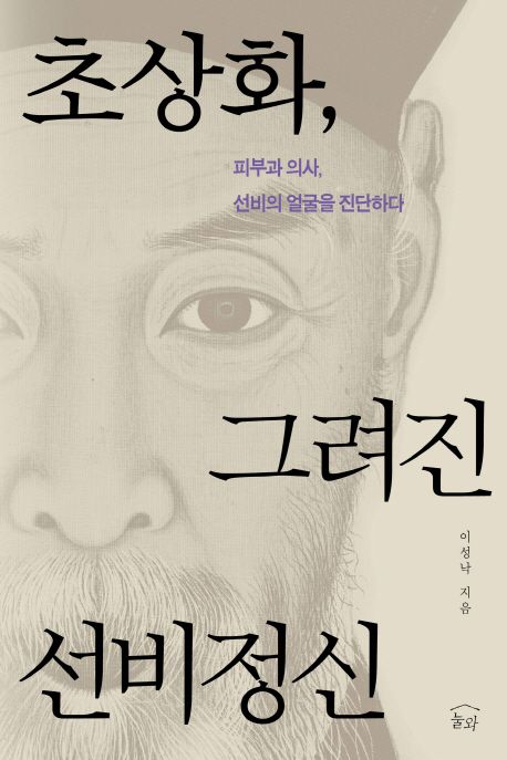 선비서적 이미지