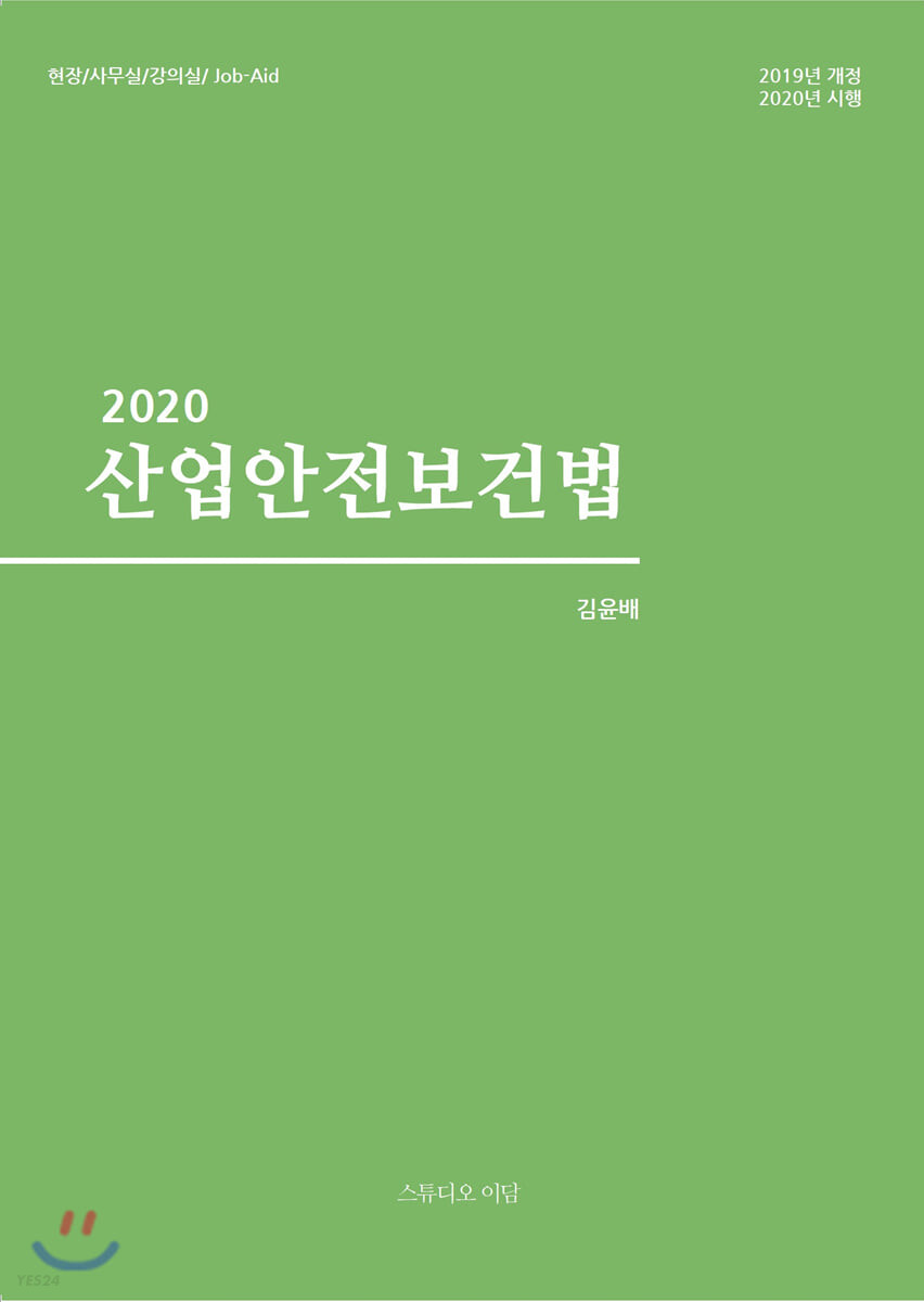 9791196822910