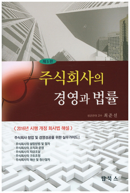 9791187343042
