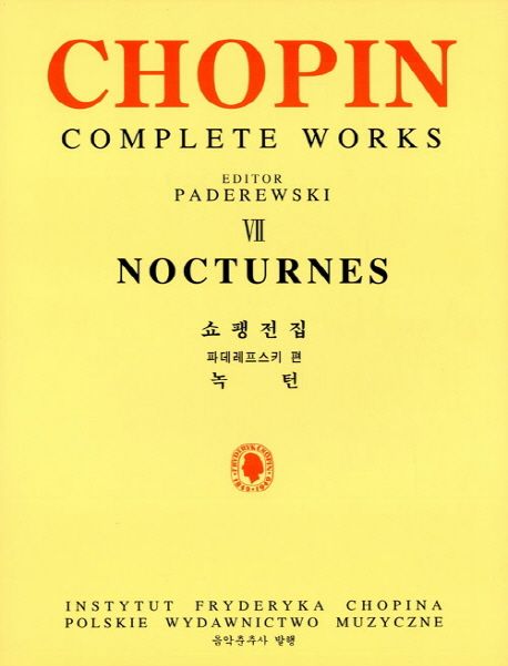 9788913004469