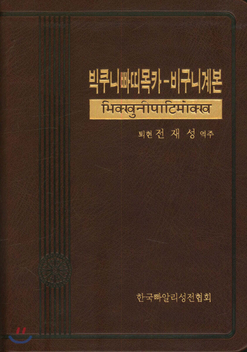 9788989966784