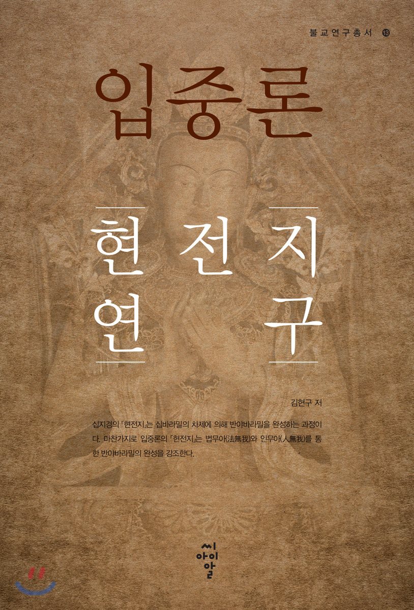 9791156103974