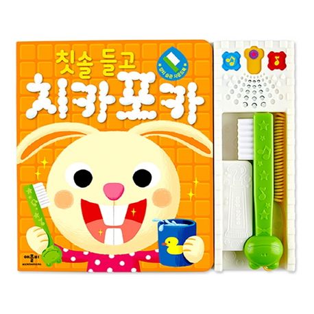 8809338970601