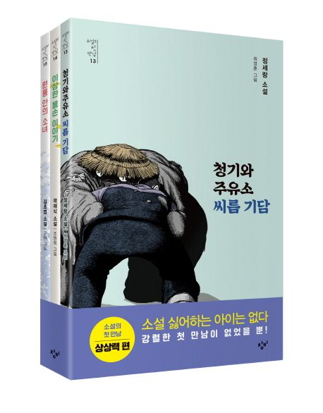 만남주유소 이미지