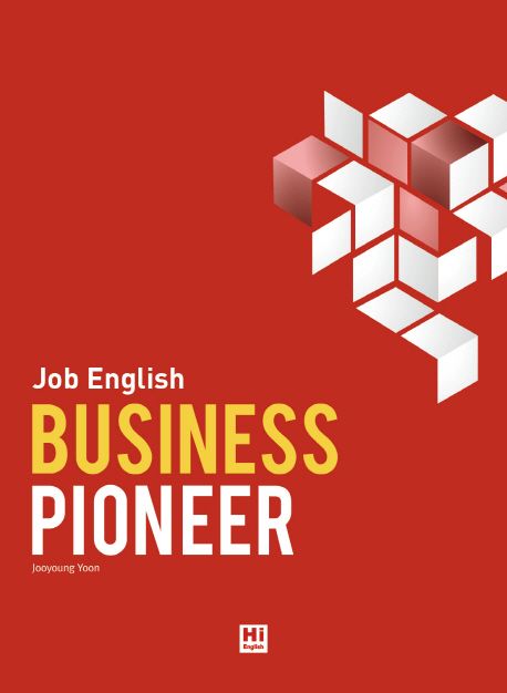 (Job English) business pioneer