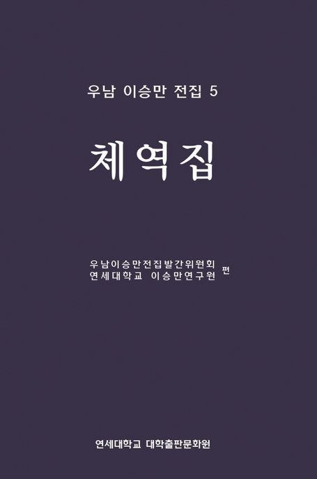 9788968505560