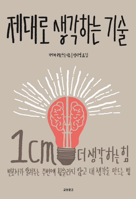 기야마 이미지