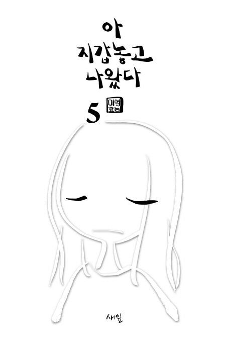 9791185600147