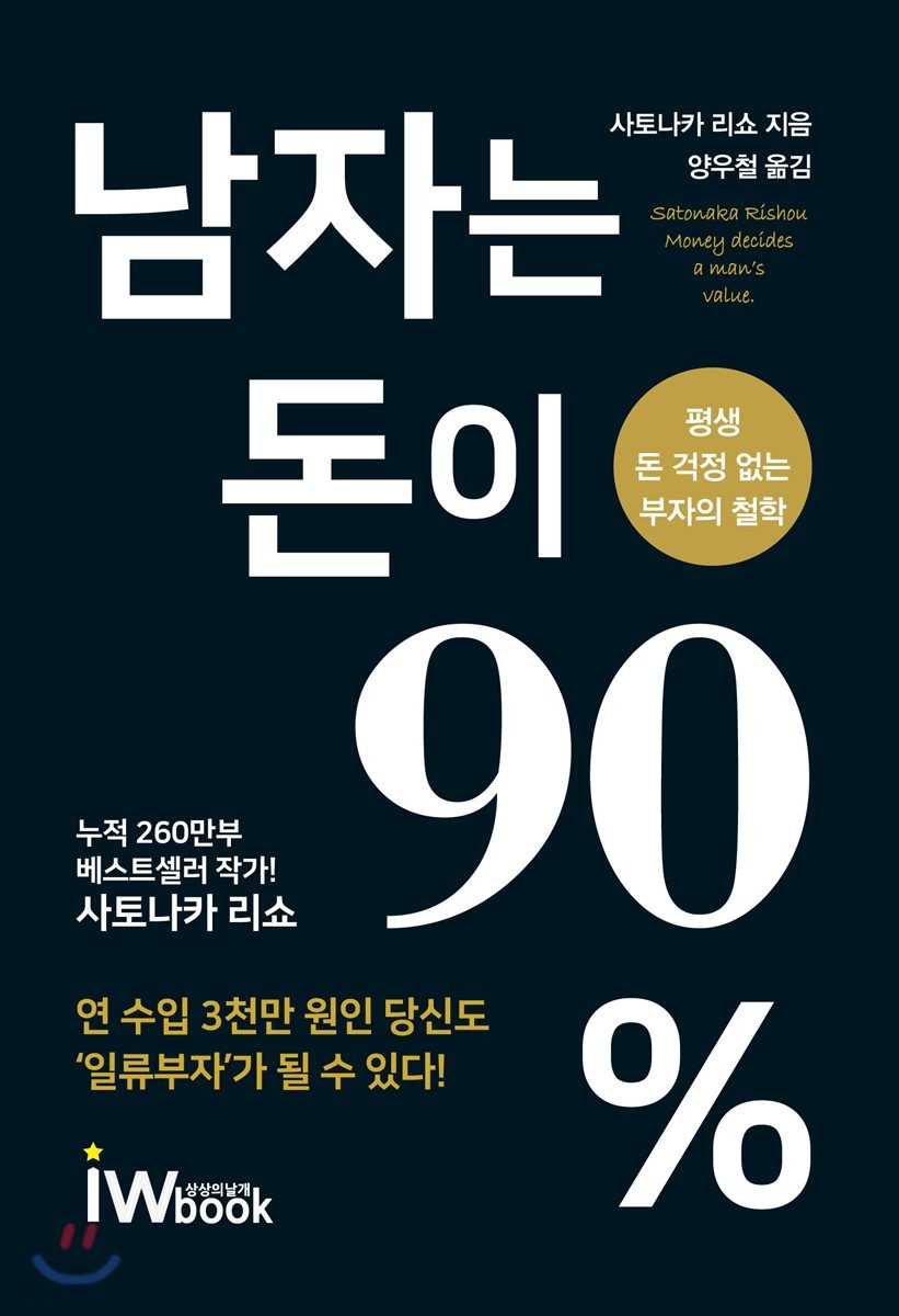 임**-1 이미지