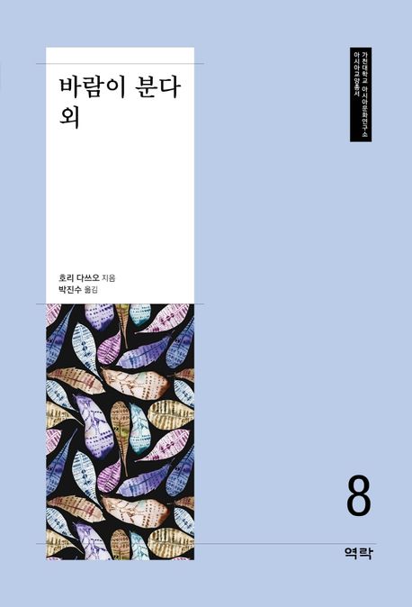 9791167422880