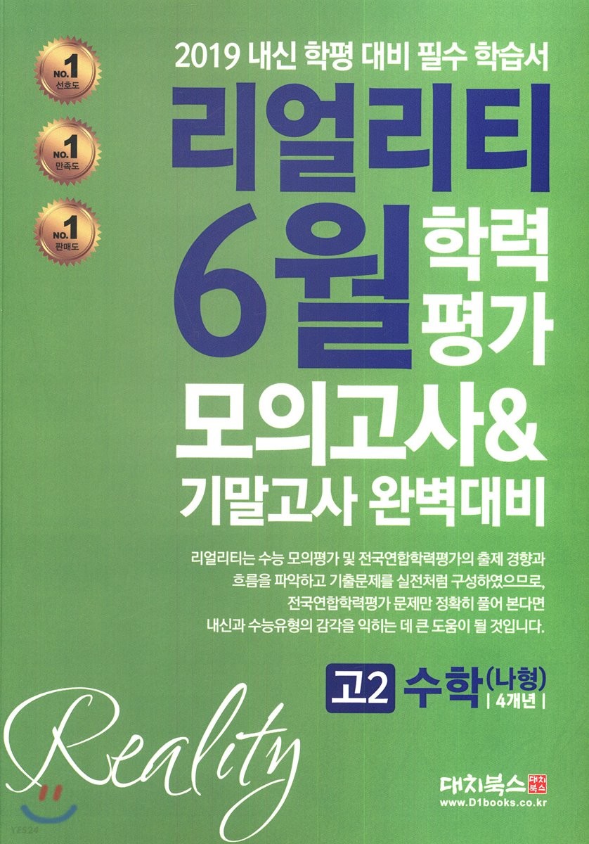 9791163920533