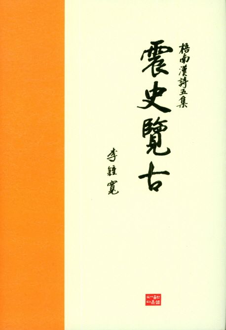 9788958174141