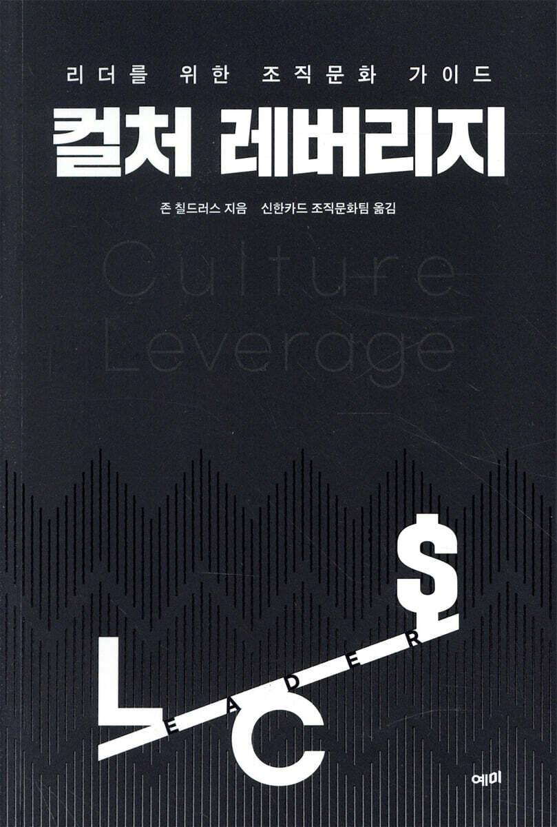 9791189877460